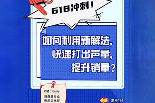 威利-格林：今日防守出了问题 湖人没有感受到我们的防守